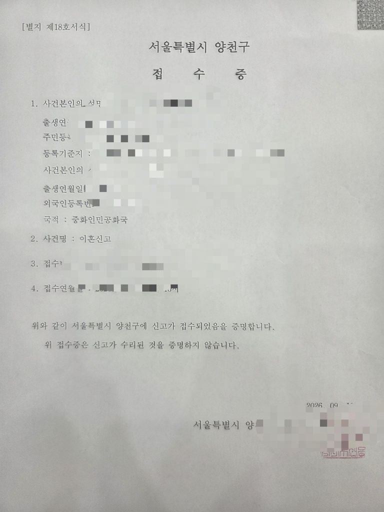 kakaotalk 20260912 161932731